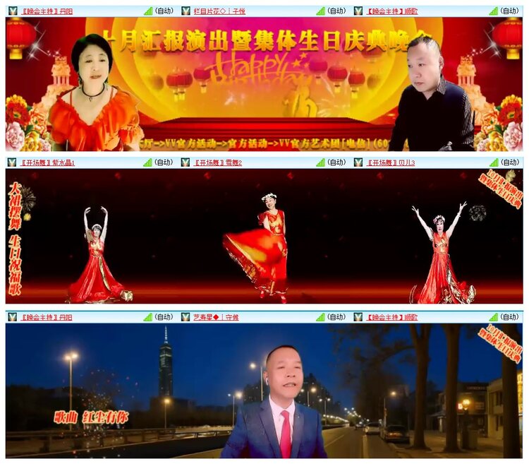 惜缘🎤V娱热点