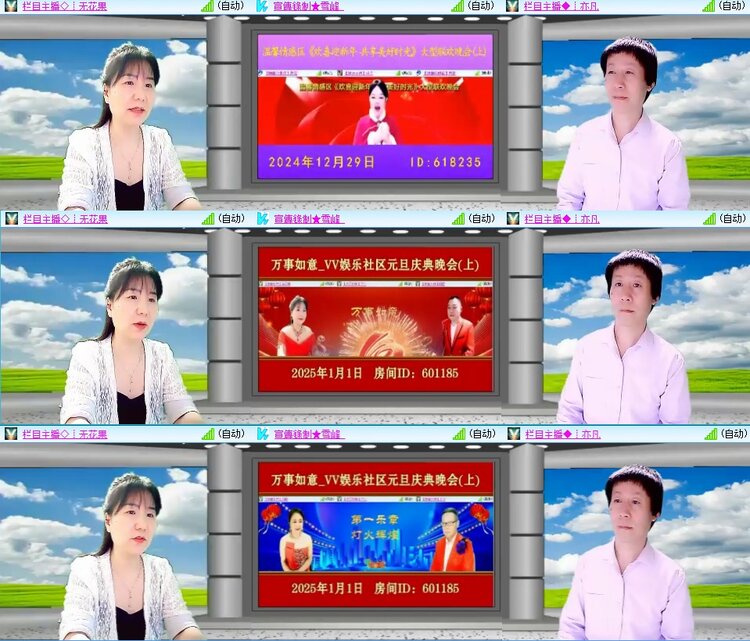 柠檬🎤V娱热点