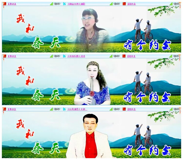 墨馨儿🎤V娱热点