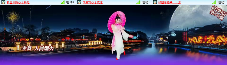 飞儿🎤V娱热点