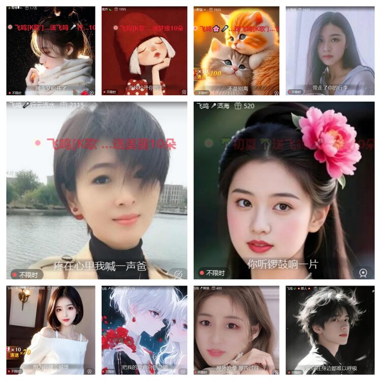 卓然🎤V娱热点