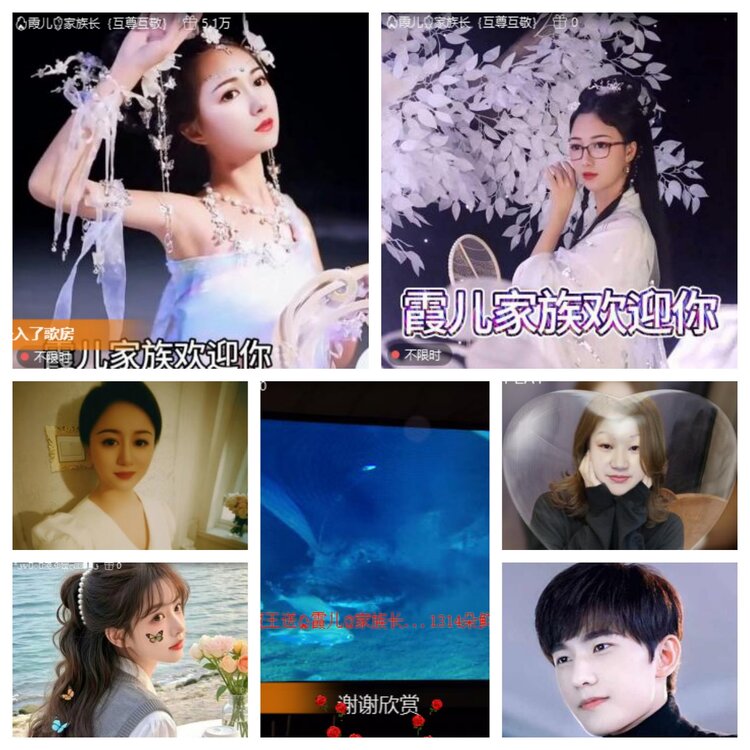 卓然🎤V娱热点