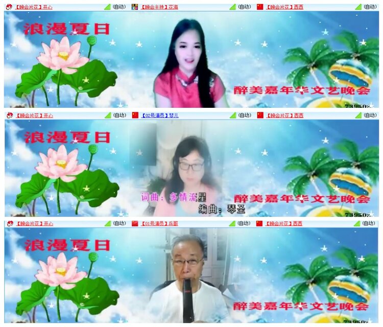 惜缘🎤V娱热点