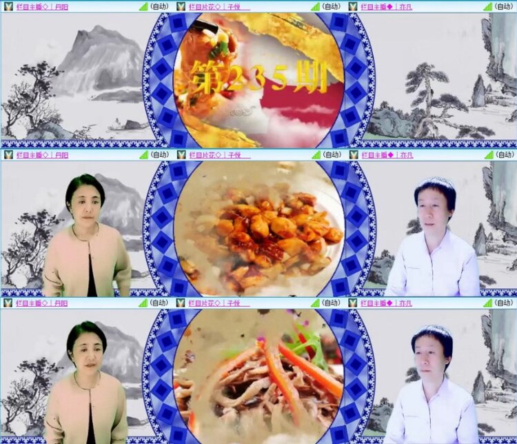 云中云🎤V娱热点