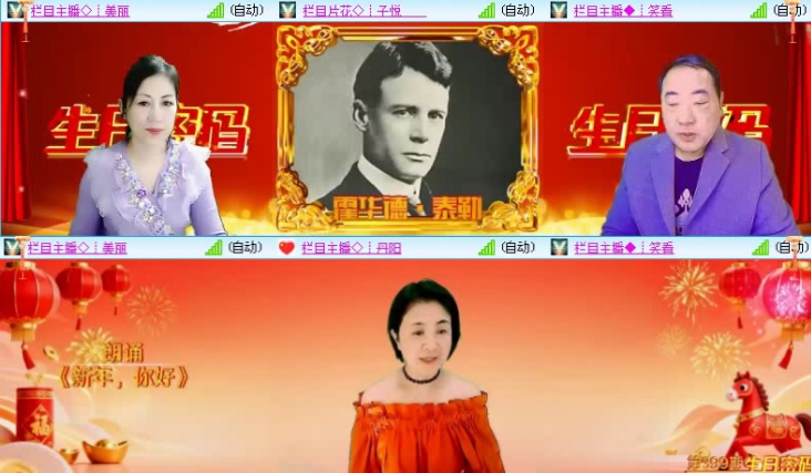 落雪🎤V娱热点