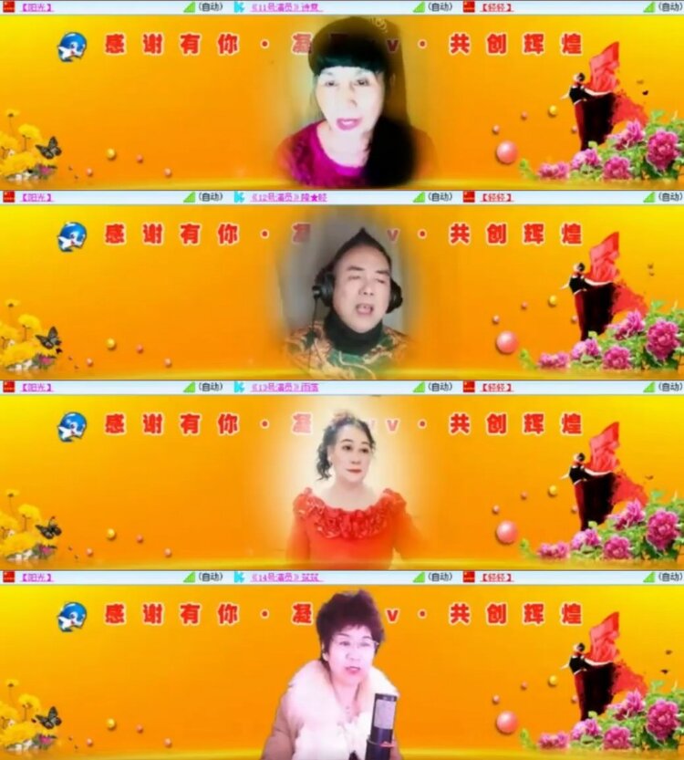 杜影🎤V娱热点