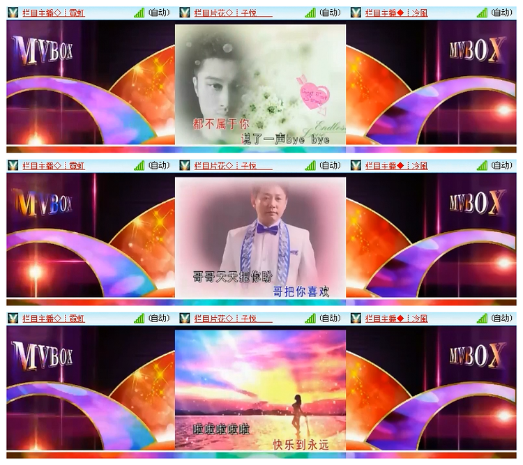 雪儿🎤V娱热点