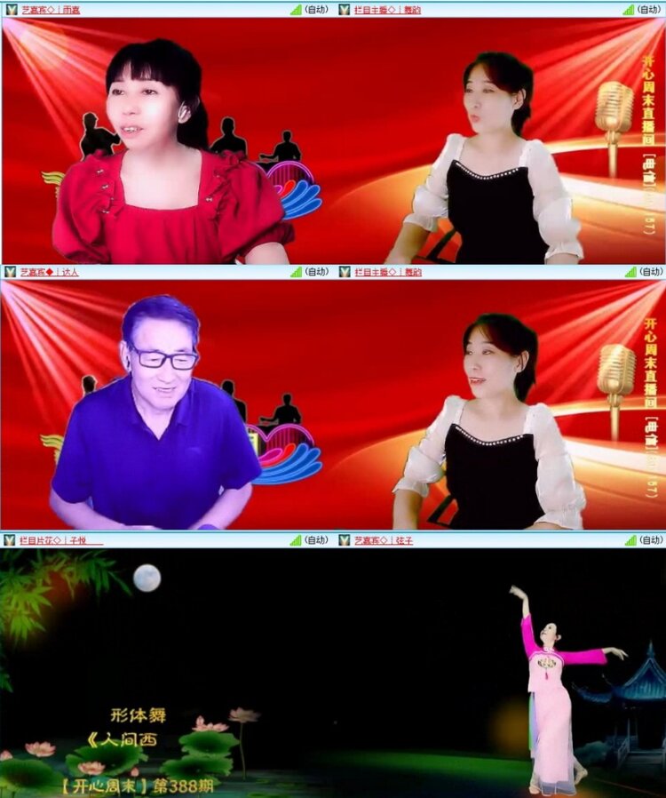 云中云🎤V娱热点