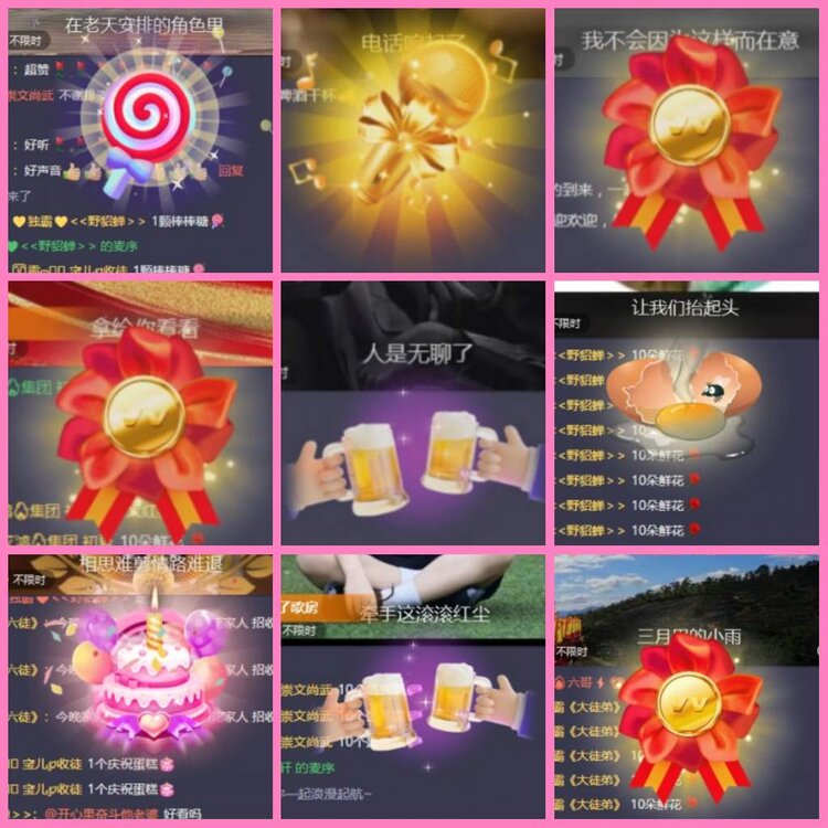 惜缘🎤V娱热点