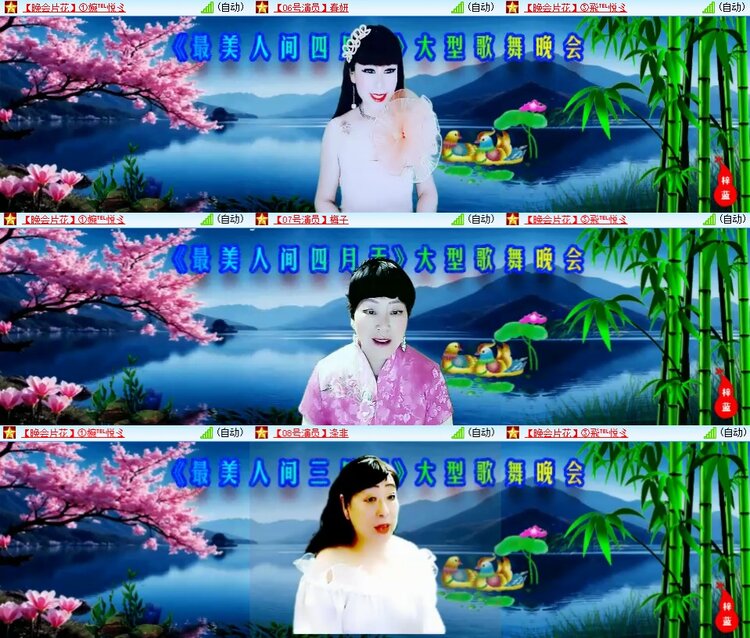 安然🎤V娱热点