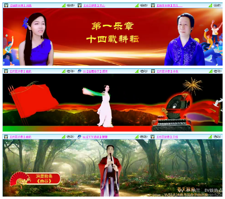 纳兰＿🎤V娱热点