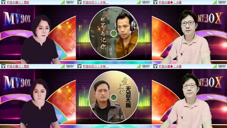 曾经🎤V娱热点