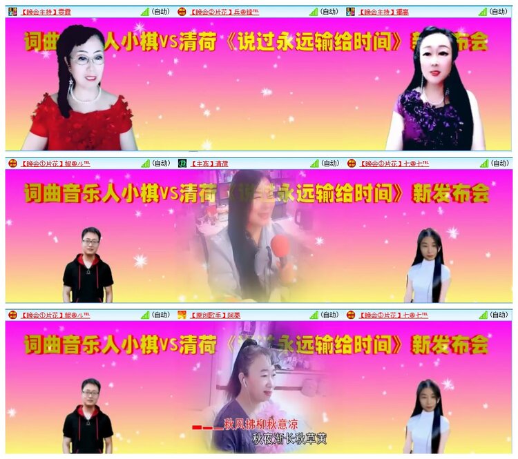 墨馨儿🎤V娱热点