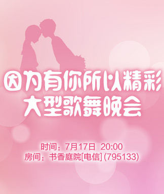 柳月🎤V娱热点