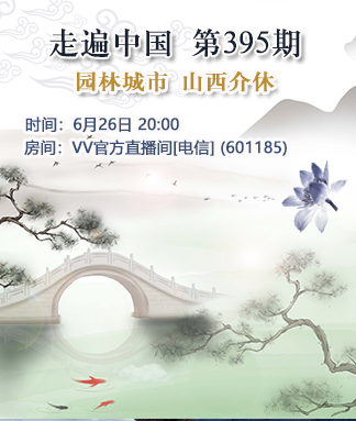 随缘🎤v娱热点