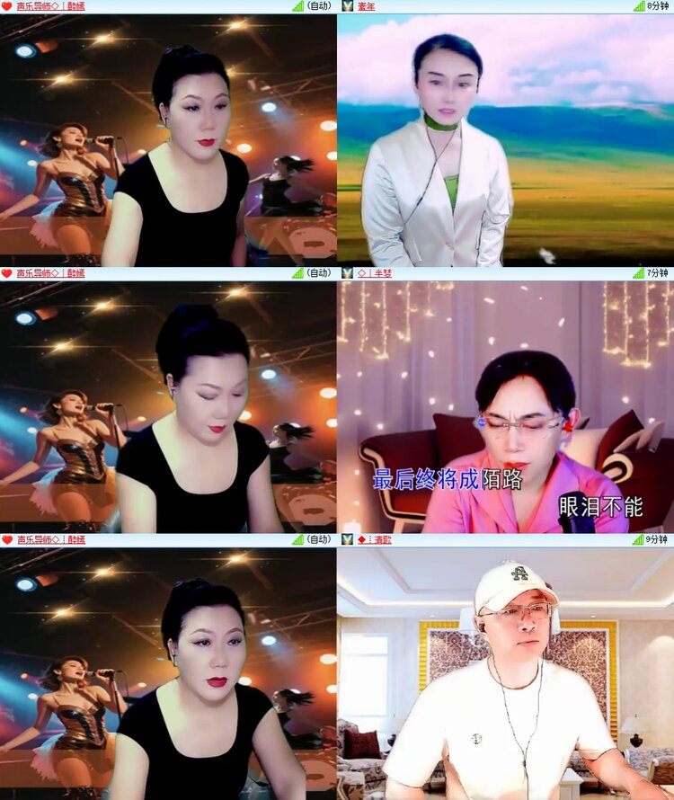 云中云🎤V娱热点