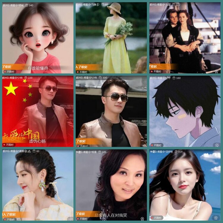 背影🎤V娱热点