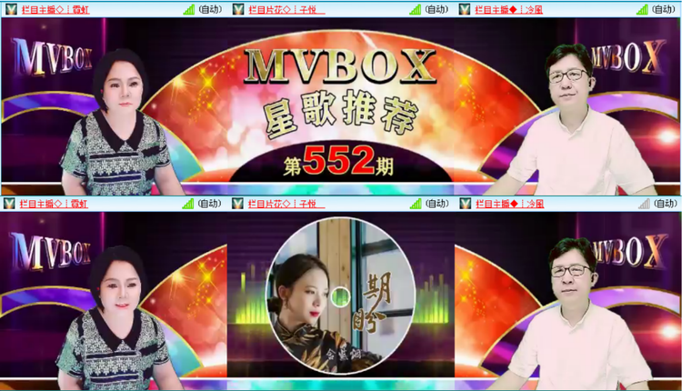 愉悦🎤V娱热点