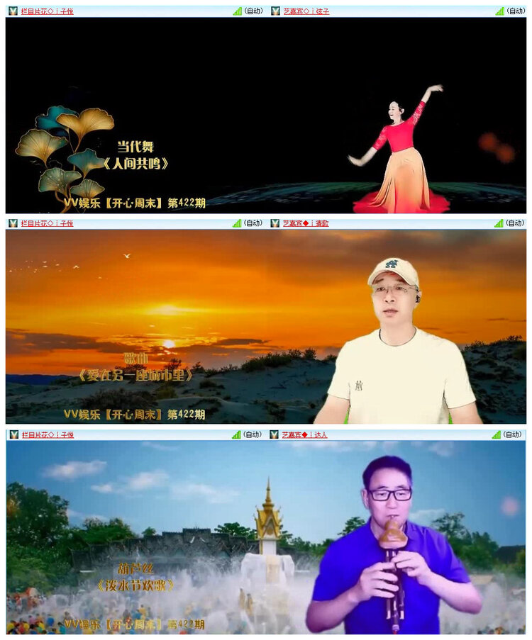 若雨🎤V娱热点