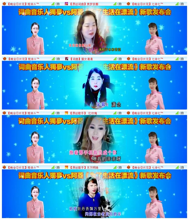 执白🎤V娱热点