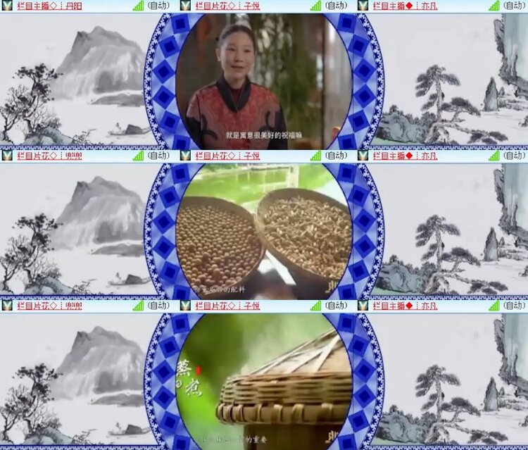 杜影🎤V娱热点