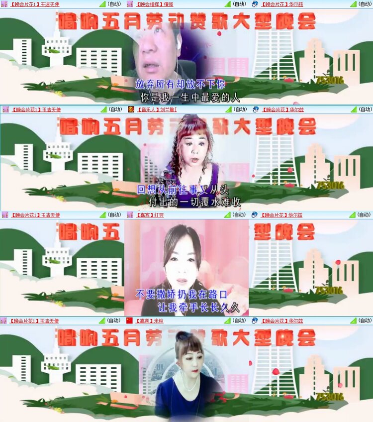 静一静🎤V娱热点