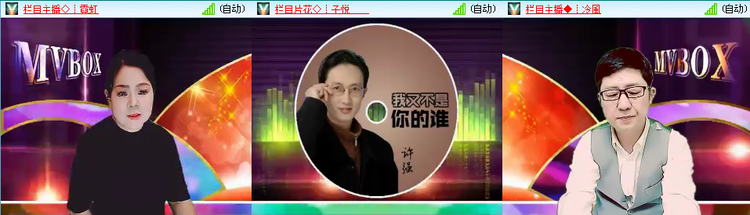 愉悦🎤V娱热点