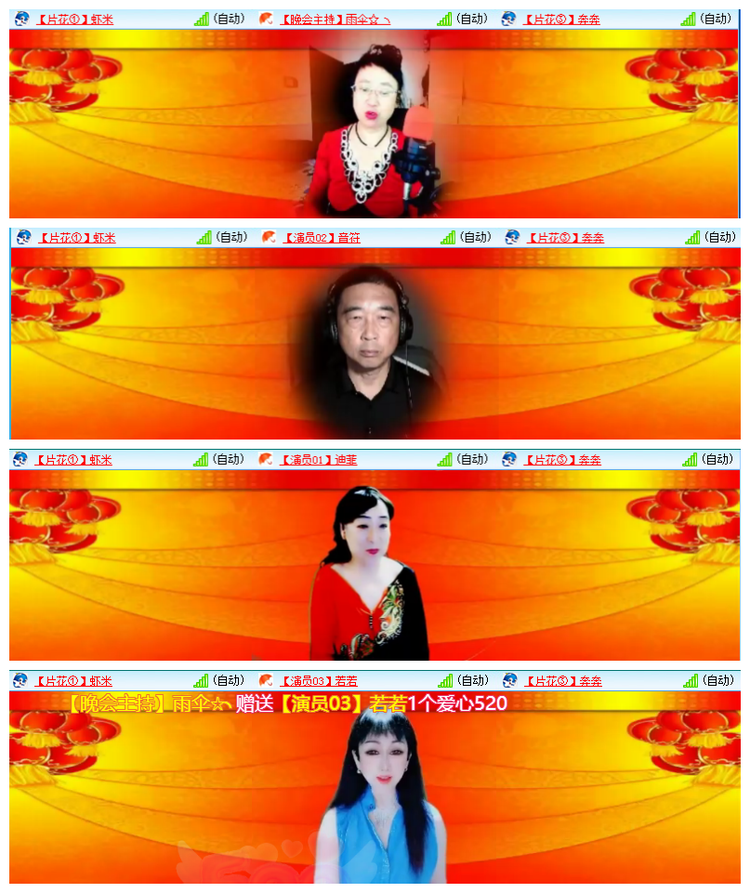 雪儿🎤V娱热点