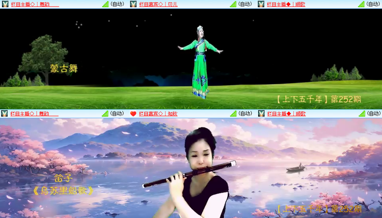 芯薇🎤V娱热点