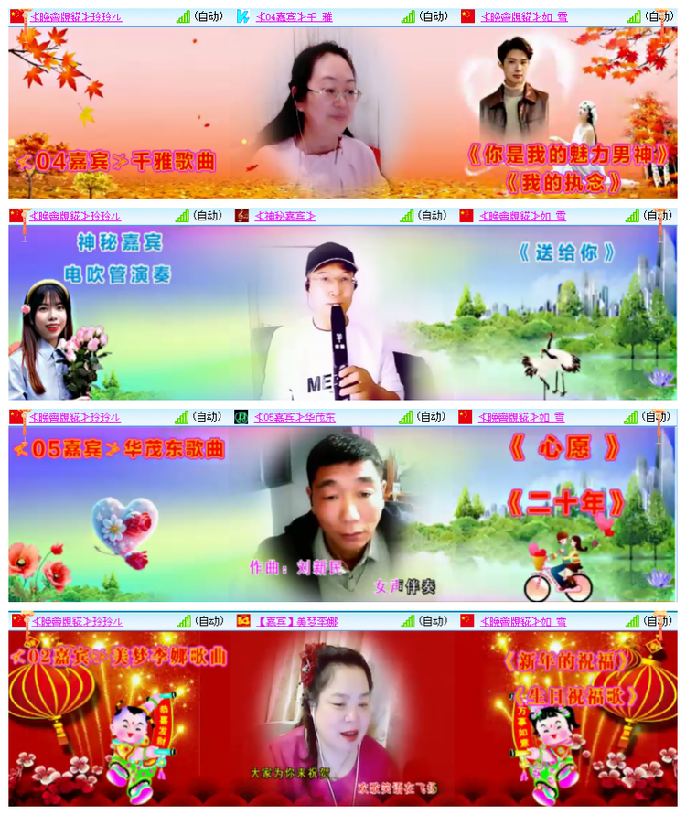 雪儿🎤V娱热点