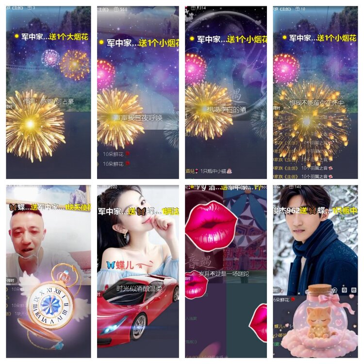 卓然🎤V娱热点