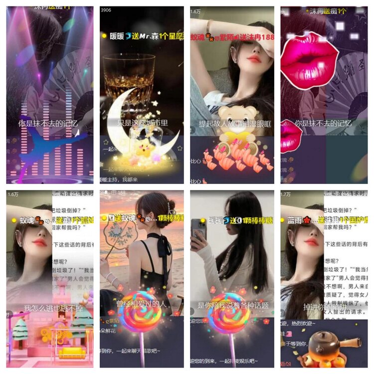 苏苏🎤V娱热点