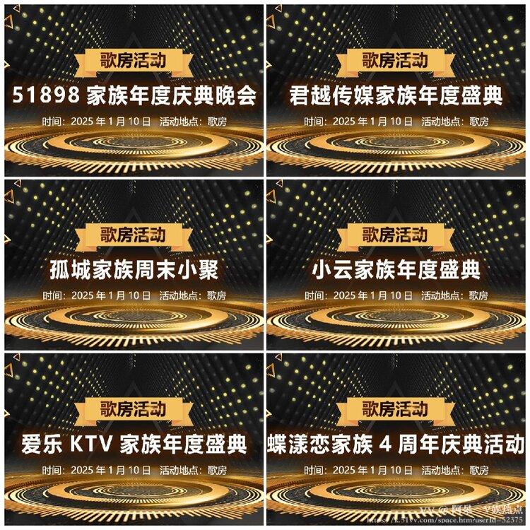 阿呆🎤V娱热点