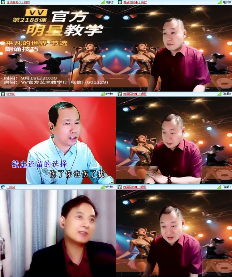 落雪🎤V娱热点