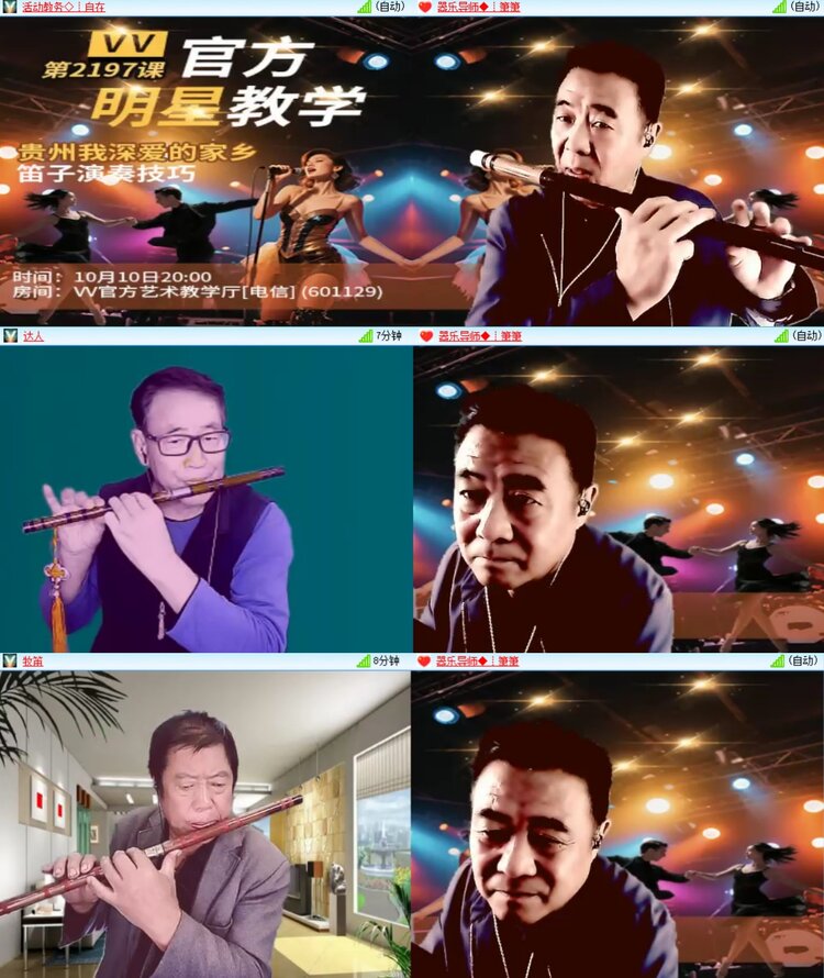 静一静🎤V娱热点