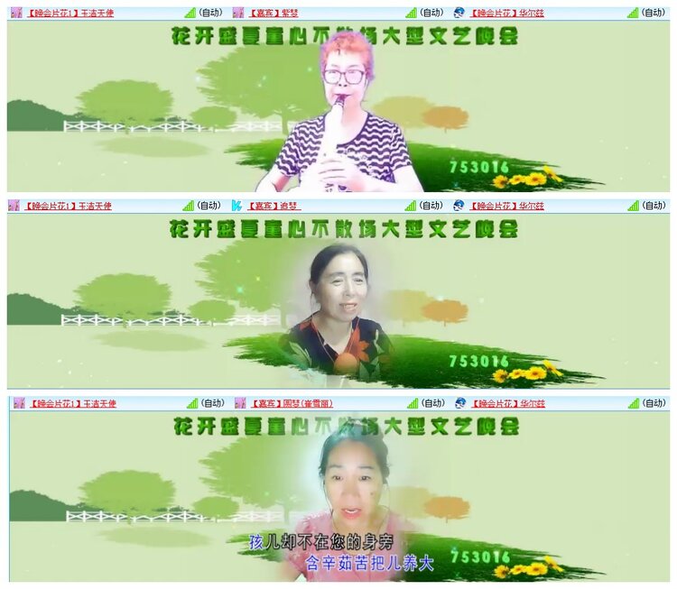 惜缘🎤V娱热点