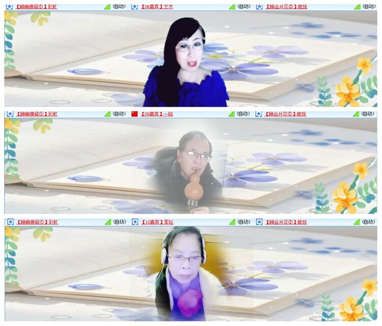 背影🎤V娱热点