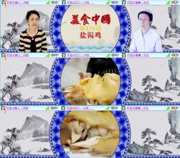 航航🎤V娱热点