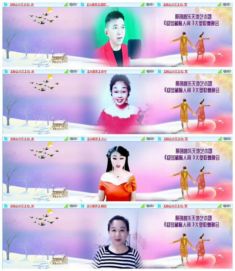 小路🎤V娱热点