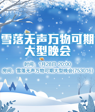 花眠🎤V娱热点