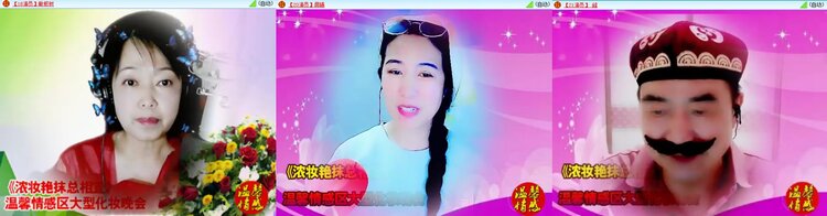 浓茶🎤V娱热点