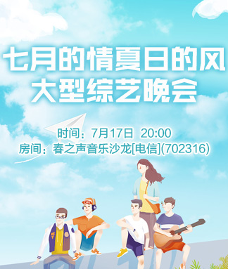 海伦🎤V娱热点