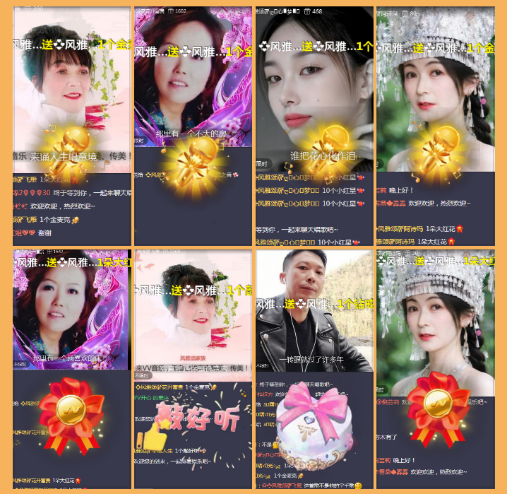 执白🎤V娱热点