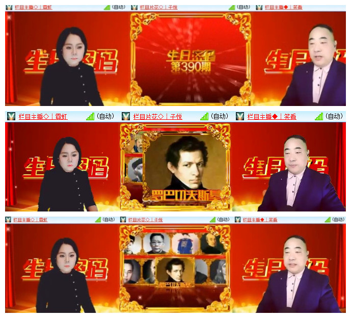 沛滢🎤V娱热点