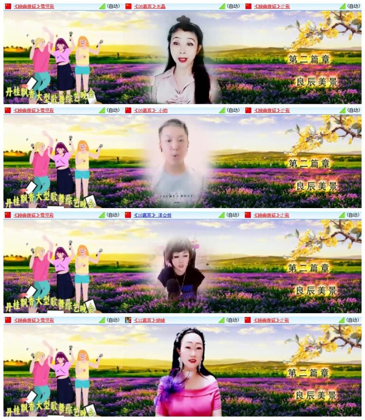 南风🎤V娱热点