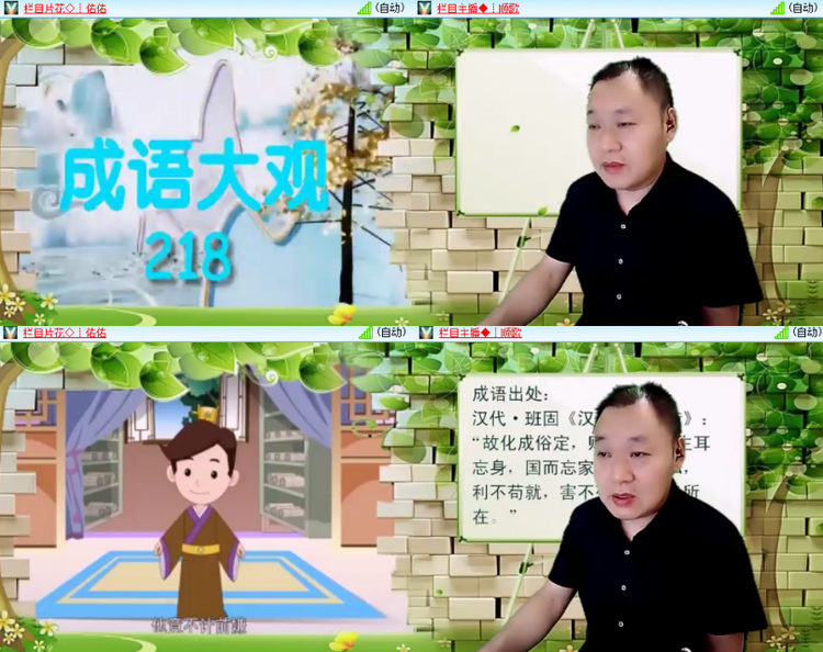 芯薇🎤V娱热点