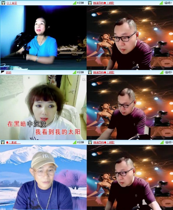 航航🎤V娱热点
