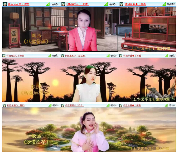 沛滢🎤V娱热点