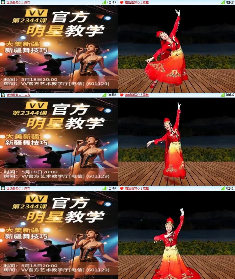云中云🎤V娱热点