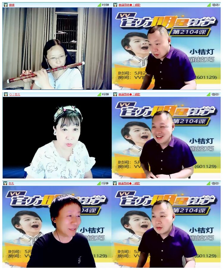 墨馨儿🎤V娱热点